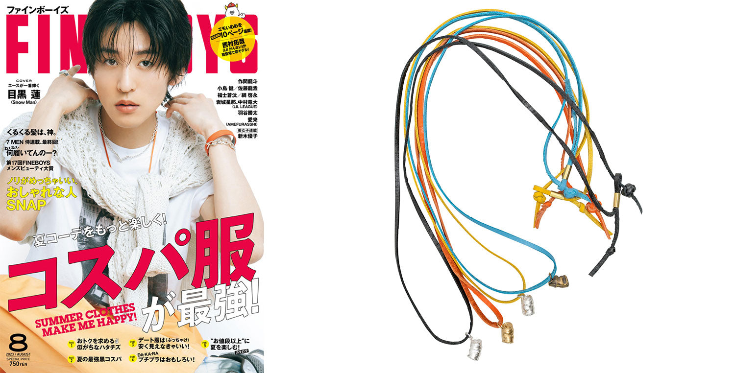 FINEBOYSにて目黒蓮様ご着用ネックレス