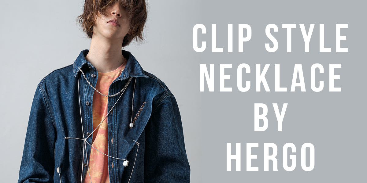 服に付けるネックレス:HERGO
