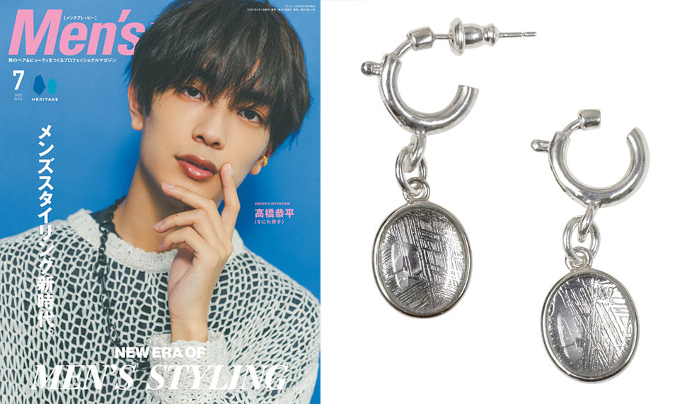 Men's PREPPY 7月号 高橋恭平様ご着用