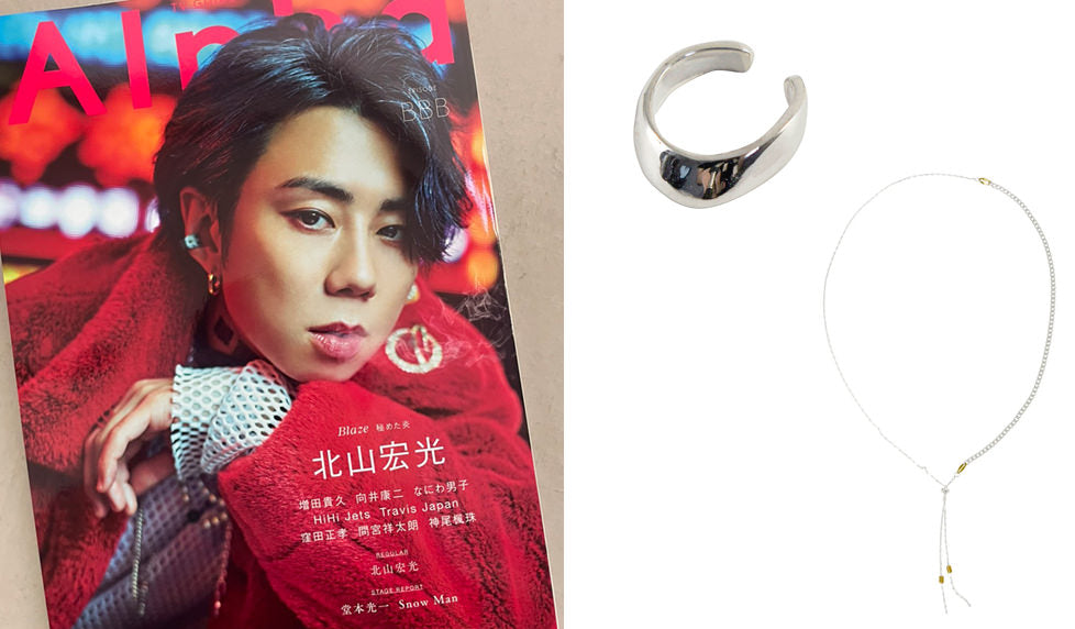 TV GUIDE alphaにて北山宏光様ご着用