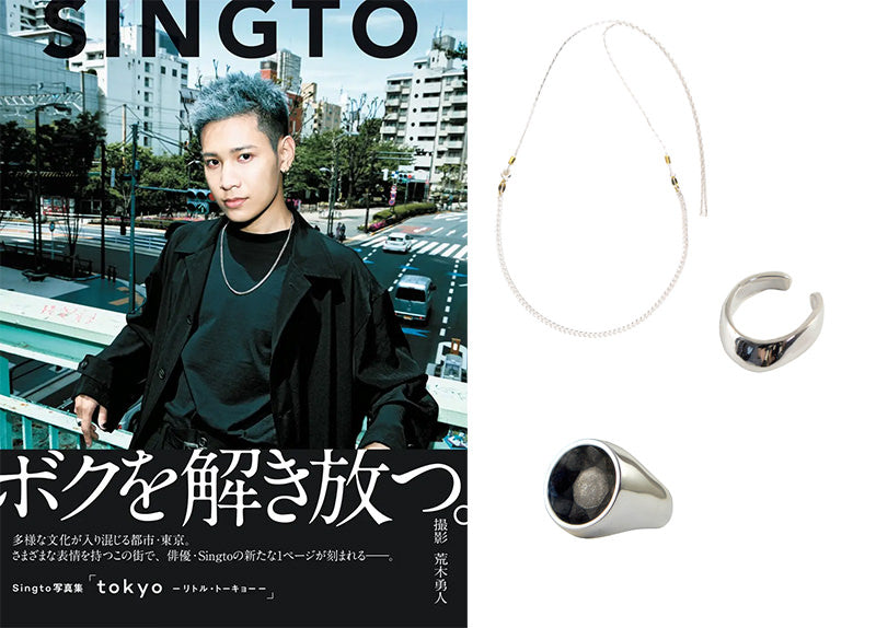 Singto様ご着用アクセサリー